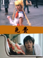 猛男钟点工