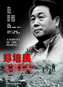 高濑